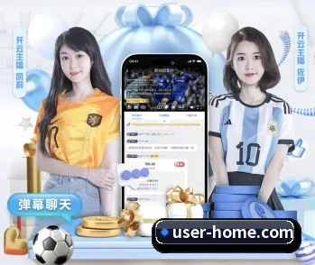 HOME体育的故事 - 体育资讯内容服务