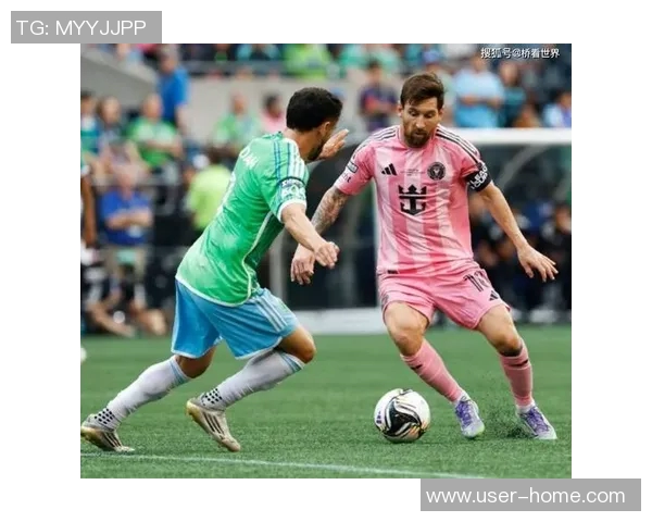 西雅图中场谈梅西对决感受期待阻止迈阿密称霸联赛