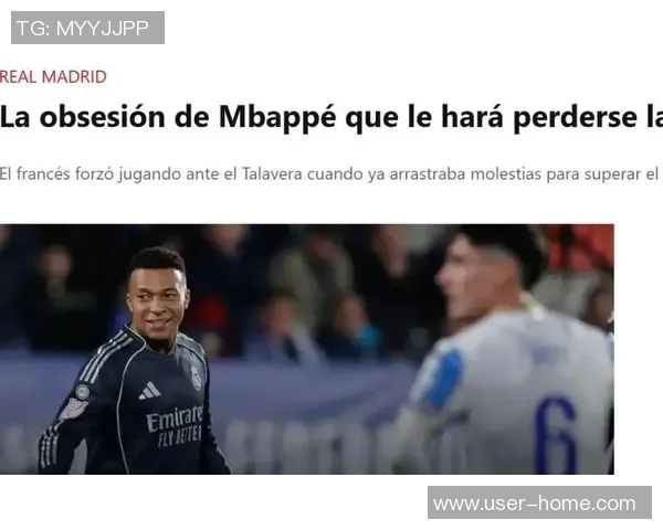 姆巴佩西超杯决赛复出或成皇马逆转局面的关键因素 姆巴佩西超杯决赛复出或成皇马逆转局面的关键因素