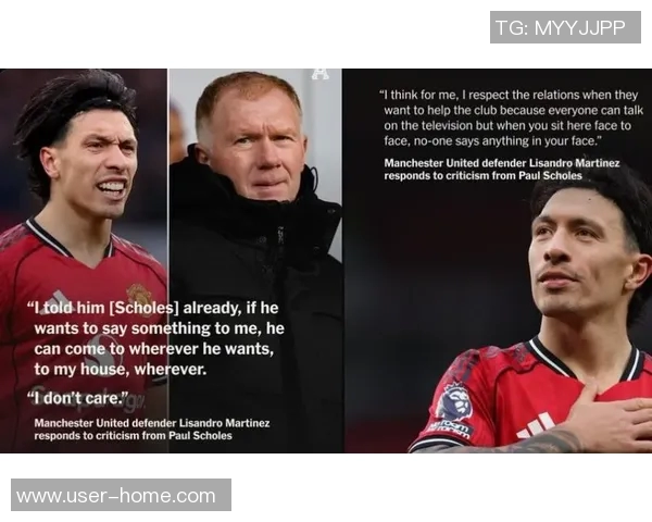 利马回应斯科尔斯嘲讽言论:我不在乎随时欢迎他来我家交流 利马回应斯科尔斯嘲讽言论:我不在乎随时欢迎他来我家交流