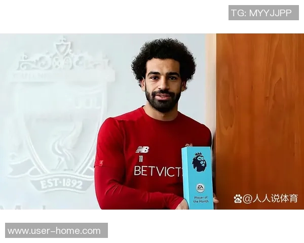 英超官方发布海报庆祝萨拉赫创单一俱乐部进球新纪录 英超官方发布海报庆祝萨拉赫创单一俱乐部进球新纪录