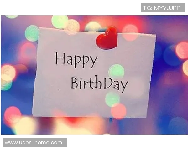 祝希伟生日快乐愿你每一天都充满欢笑与幸福